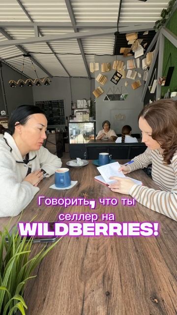 Быть селлером реально тяжелый физический труд!