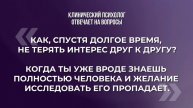 Рубрика ответы на вопросы