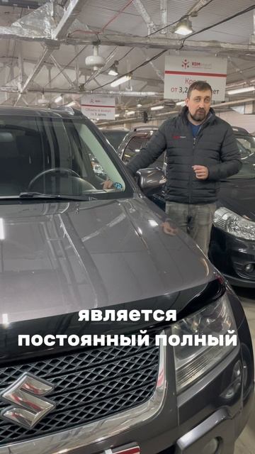 Постоянный полный привод с блокировкой и понижайкой 8-903-954-00-03 | РДМ-Импорт #купитьавтобу