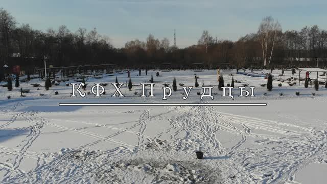 Рыбалка с коптера 1 декабря. Какая красота!