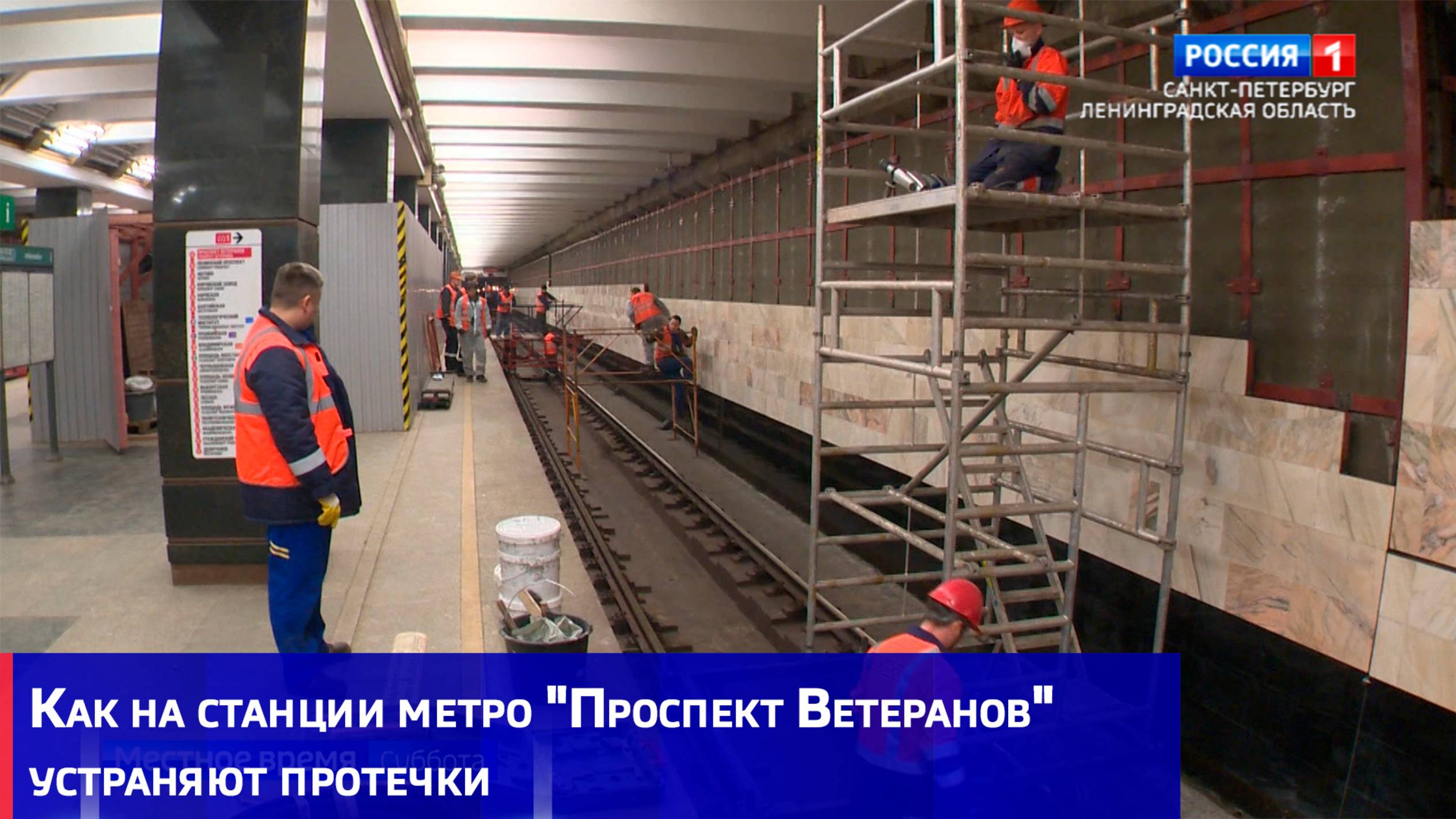 Вести Санкт-Петербург. Выпуск 08:00 от 22.02.2025