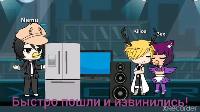 Приключения Совуньи в мире 13-ти карт|появление|1 часть