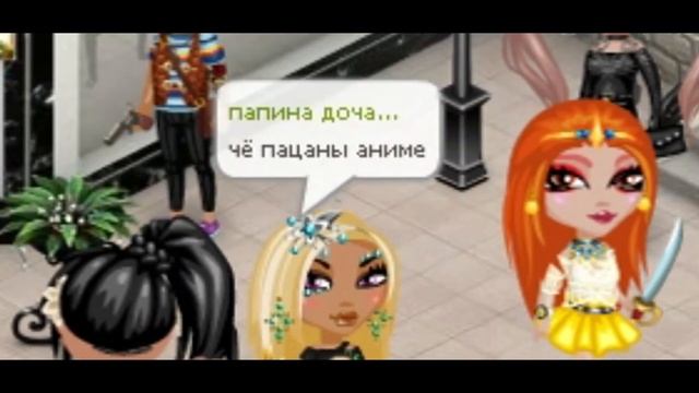 КАК НЕ НАДО ИГРАТЬ В АВАТАРИЮ/ОРXD