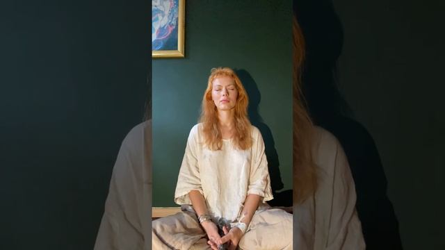 Эфир. 1. ПЕРЕХОД. 1я Стартовая Медитативная практика: ОБНУЛЕНИЕ, ОСВОБОЖДЕНИЕ.