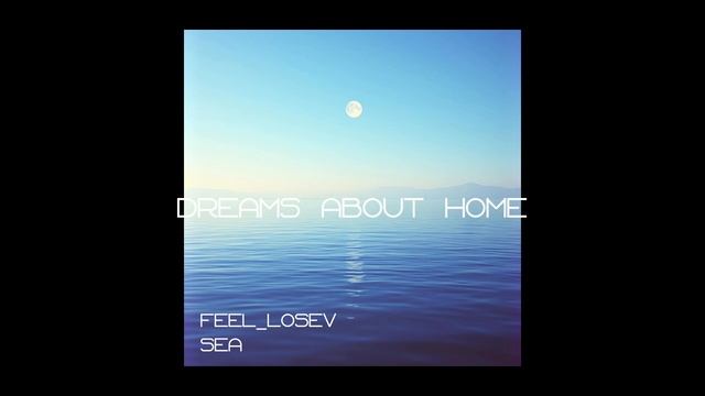 Feel_Losev - Dreams About Home  (nature ambient / lo-fi / музыка для работы, сна и отдыха)