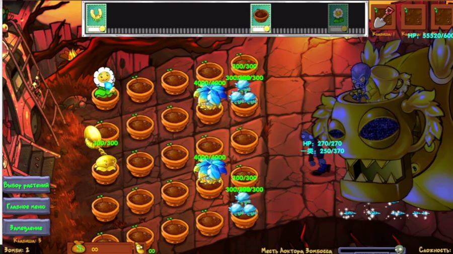 Pvz hybrid►pvz fusion