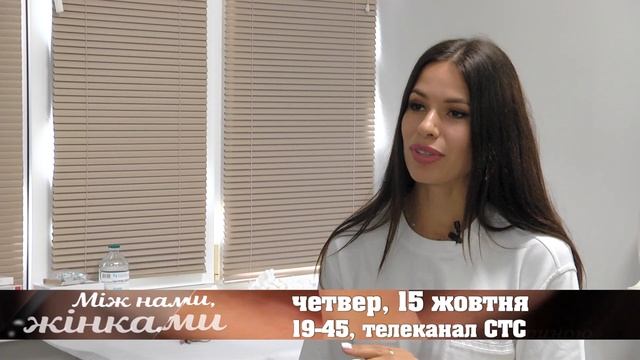 Що саме вирішує естетична медицина і які процедури для жінок зараз в тренді. (Анонс передачі)
