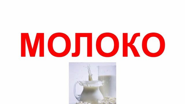 чтение 10 день
