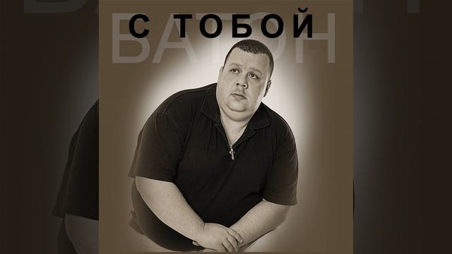 Наташа