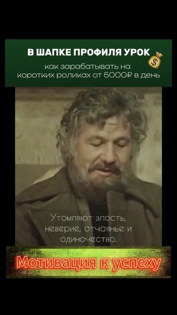 Я много прошёл....