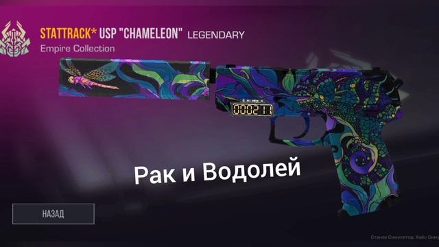 твой юсп и п350 по зз