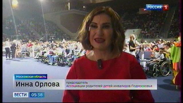 XIV фестиваль творчества особенных детей «В будущее без границ». Вести-Москва.