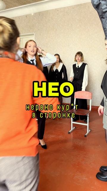 Школьная матрица: съемки без глюков
