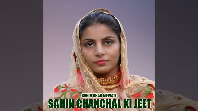 Sahin Chanchal Ki Jeet, Pt. 2