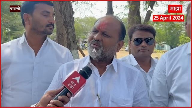 Parbhani Mahadev Jankar On Sanjay Jadhav : संजय जाधव यांच्या आरोपांचे जानकरांकडून खंडन