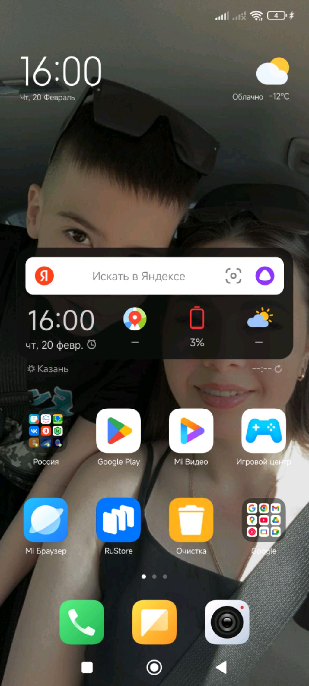 ееег