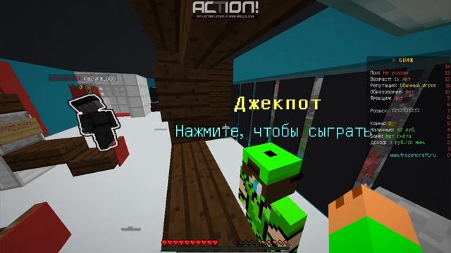 выживание бомжа в России #3 ах уж это невезение
