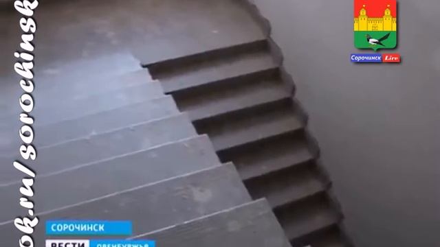 Сочинск   Школа 2