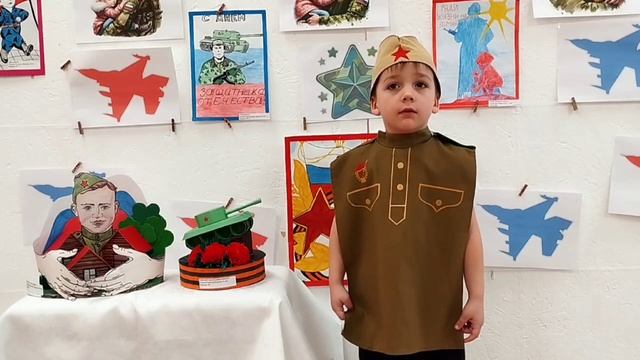 "На страже мира", Читает: Муртазаев Кирилл, 5 лет