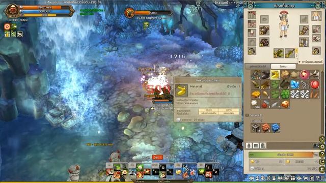TOS QS Hackapell, glass mole test
