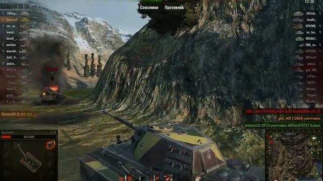 Мастер на Е-75