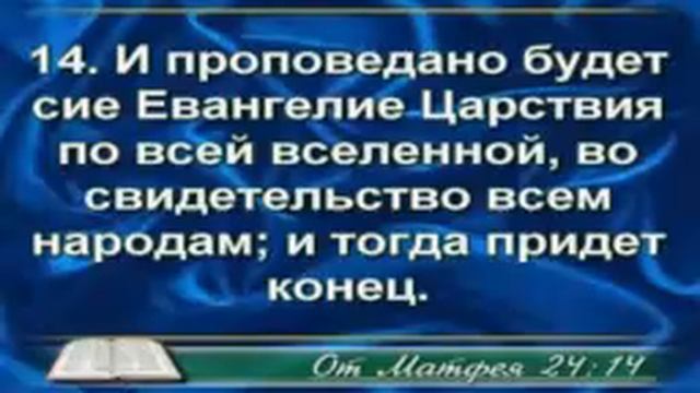 Общая Эсхатология. Последняя Даниилова сельсина. канал Жатва.