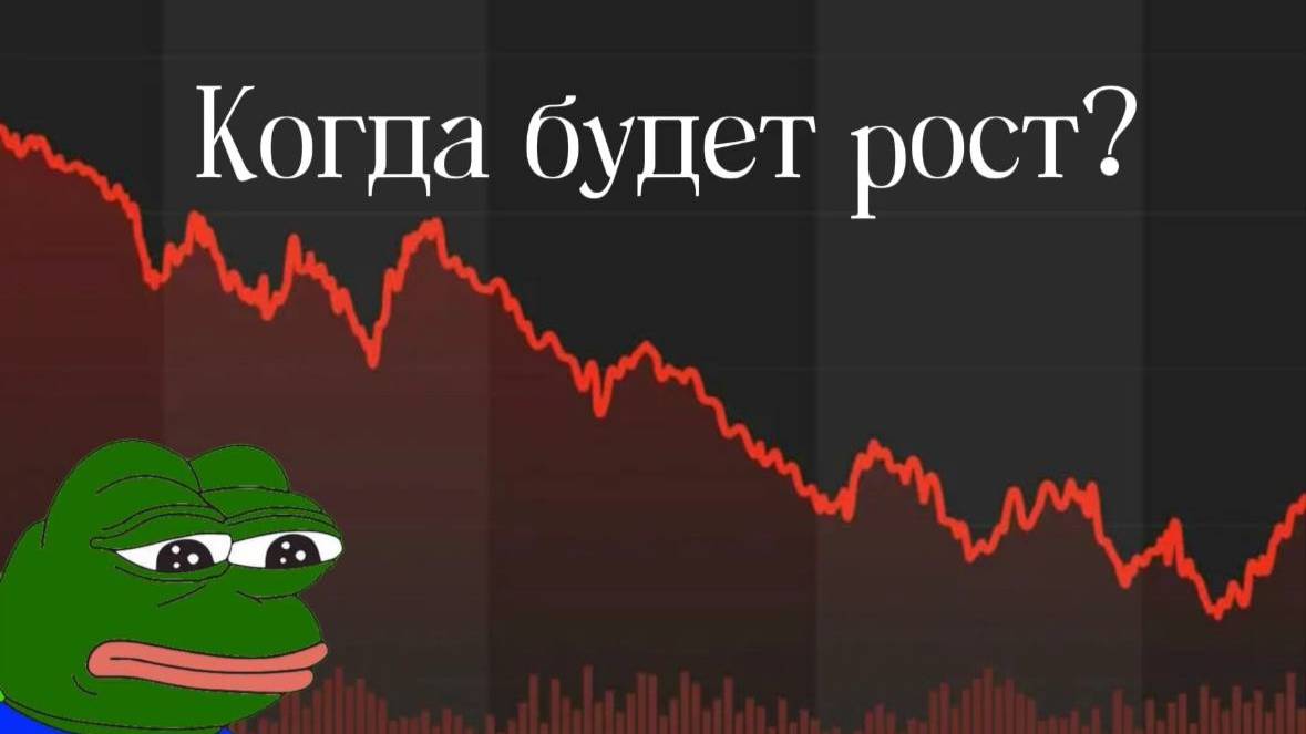 🔥«КРИПТО-ХАОС: КАК ТРАМП, CBDC И ETF ВЗОРВАЛИ РЫНОК ЗА 30 ДНЕЙ»