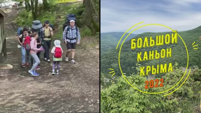 2022_06_поход_день2