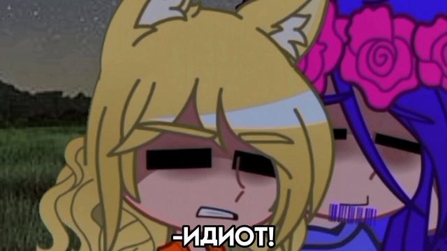 ||Чистая любовь||Клеменс/Алеста||@Yolka408||
