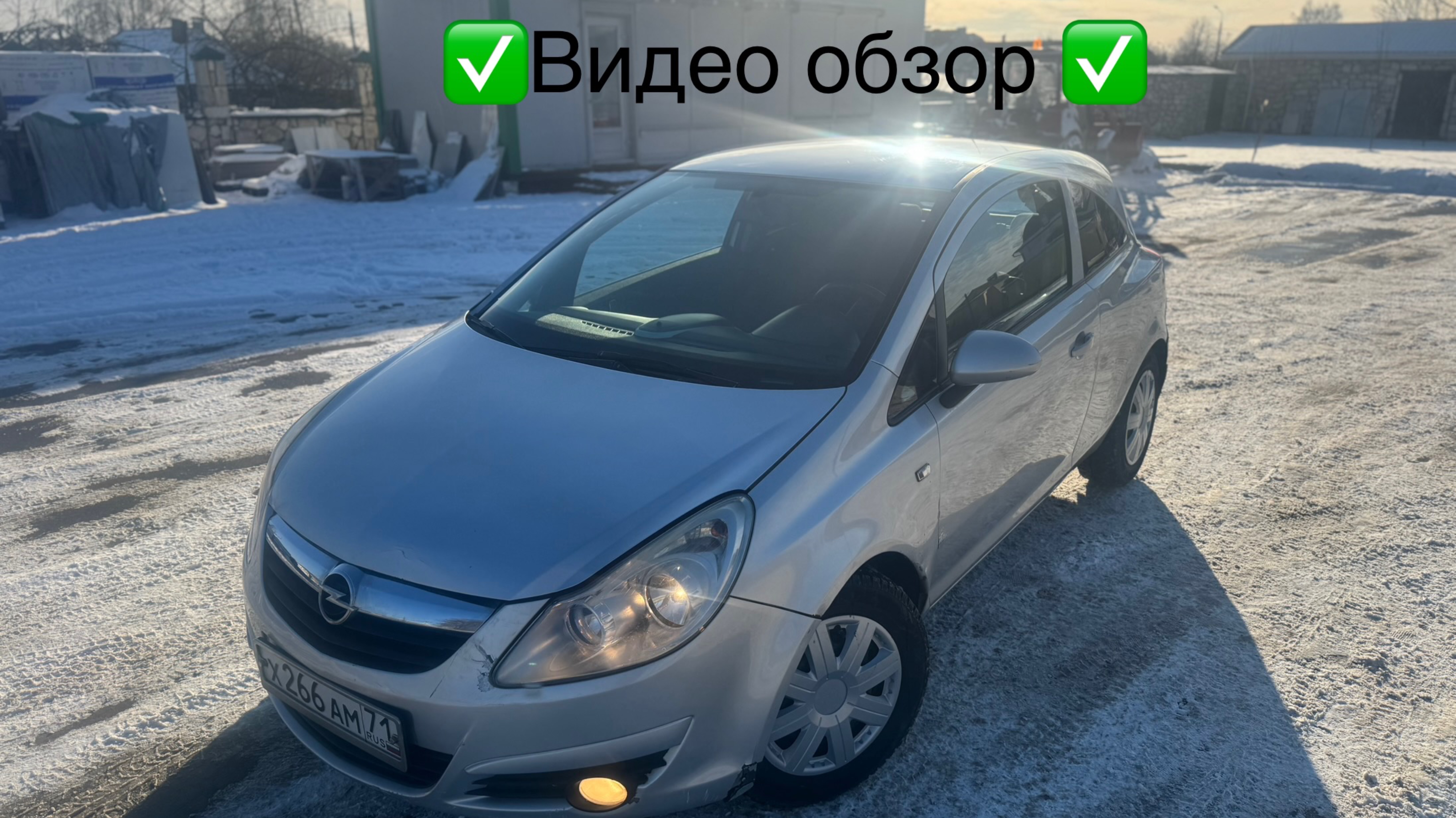 Опель Корса 3d W0L0SDL0896017350