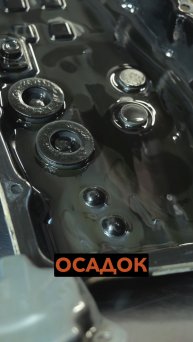 Mitsubishi RVR, 2020 г., 57.000 км. Часть 2
Замена масла в вариаторе.