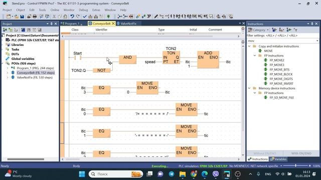 Создать эмулятор ленточного конвейера. Ladder Diagram