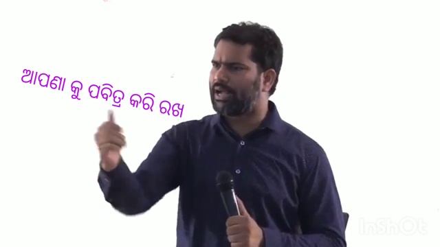 ନିଜକୁ ପବିତ୍ର କର wander full massage by Rev Jeetu Lima