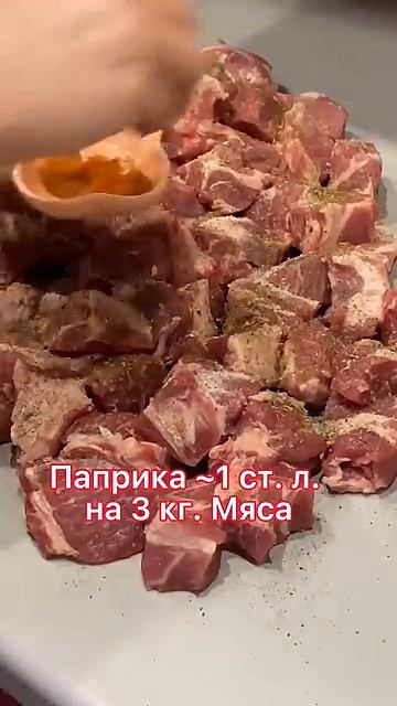 Самый вкусный маринад для шашлыка из свинины!