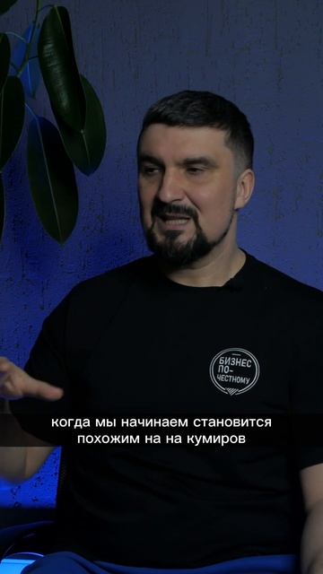 «Родился оригиналом, не умри копией» . На чем спотыкаются люди в процессе жизненного пути?