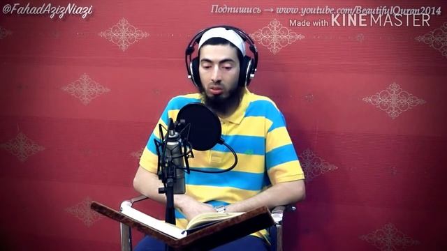 Очень красивое чтения каран