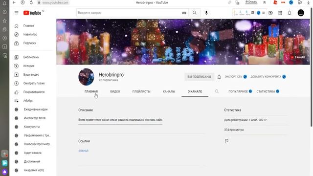 оцениваю топ канал ! который просто топ канал