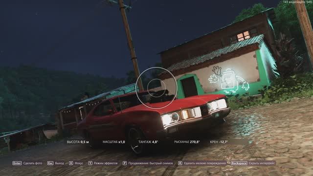 Forza Horizon 5 \ Талисман Себастьян.