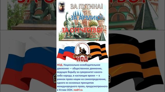 Прицел.