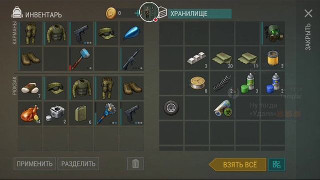 Стрим игры "Last Day On Earth: Survival".