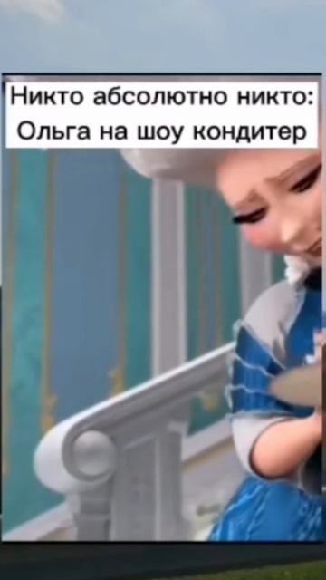Никто абсолютно никто: Ольга на шоу кондитер