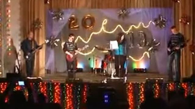 Империя - Ты был...