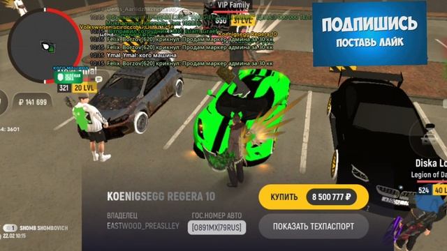 Какую машину лучше купить в GRAND Mobile и почему