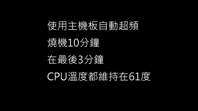 Ryzen 7 2700X + NH-U12A 測試