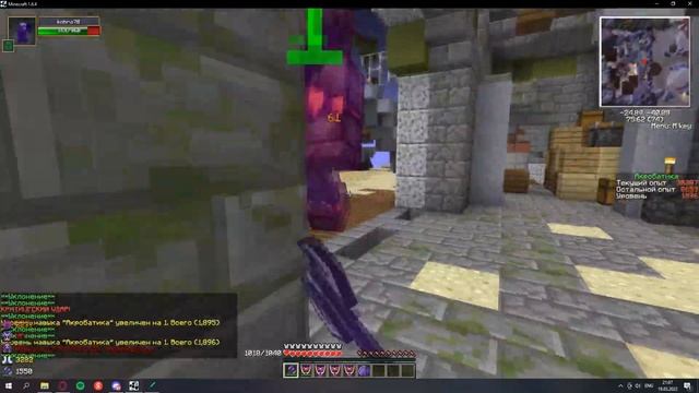 FrostMine | rassinhron