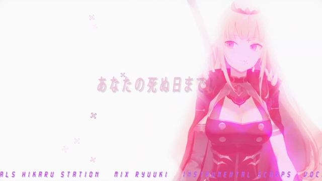 Calliope Mori "Excuse My Rudeness, But Could You Please RIP?" Cover 失礼しますが、RIP♡ @laz7132 Remix