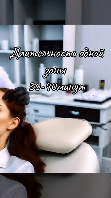 Нейро Перманетный макияж