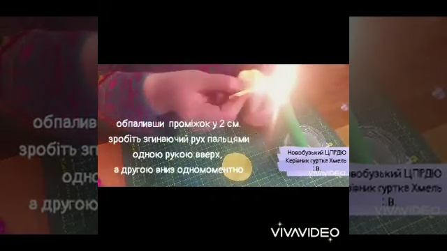 Мастер -клас з виготовлення брошки "Квітка- Україна"