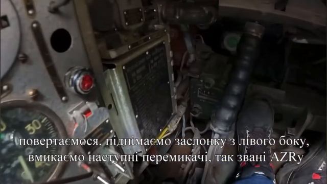 Як запустити танк Т-72