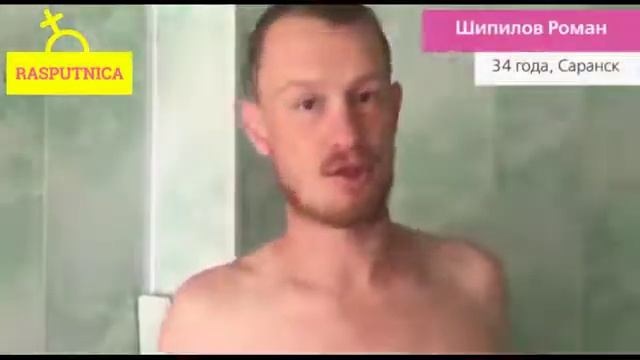 rasputnitsa  videootzyv 2